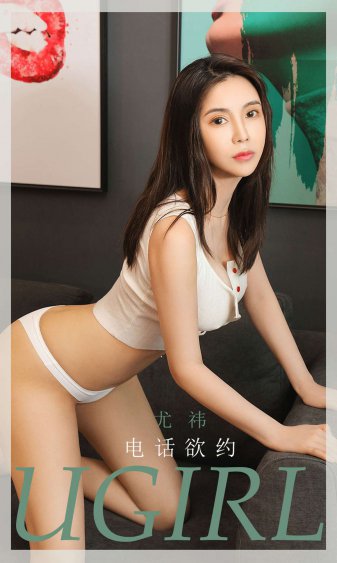 好妹妹8